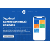 Сайт мошенник!! LiteBitcoin.ru