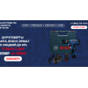 Сплошной обман!! http://шуруповерт24.рф