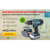 Осторожно кидалово!! http://trokot-rus.ru, makita.makita.honor10.ru
