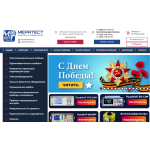 Мошенники!! meratest.ru ИЦ Мератест