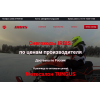 Осторожно аферисты!! http://irbis-tungus.site