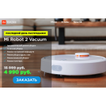 https://stok.mirobot.site