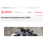 Внимание мошенники! http://1dvigatel.ru