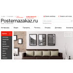 Негативный отзыв www.posternazakaz.ru