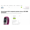 Отрицательный отзыв fitnes-braslet-watch.ru