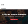 Лохотрон! ООО "ДВАД" - сеть мошеннических сайтов