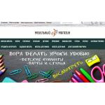 Положительный отзыв komp-leks.ru ООО "КОМП-ЛЕКС"