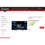Отзывы о premium-electronics-spb.ru