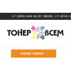 Отрицательный отзыв Tonervsem.ru