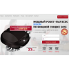 Внимание мошенники! Stocksdom.ru