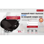 Внимание мошенники! Stocksdom.ru