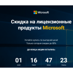 Внимание мошенники! microsoftkey.ru
