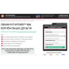 Мошенники!! вернем-деньги.анти-брокер.рф