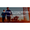 Внимание мошенники! всепроспорт.рф