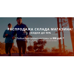 Внимание мошенники! всепроспорт.рф
