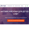 AllRight.com - онлайн школа английского языка для детей