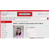 Отзывы о meh-accessories.ru "Меховые аксессуары"
