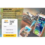 Мошенники!! IMEGO G6S Мини-проектор для смартфона