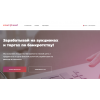 Smart-resell.com - Мошенники, пирамида!