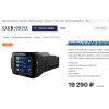 Сплошной обман!! Club-drive.com
