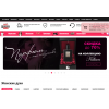 Сплошной обман!! duty-free-msk.ru