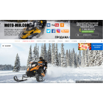 Внимание мошенники! moto-mir.com  Мото-мир