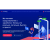 Мошенники!! YourWay | yourwayint.com