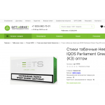 Внимание мошенники! Optmarket.ru, optmarket.su