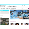 Внимание мошенники! medopttorgspb.ru