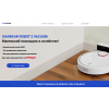 Мошенники!! XIAOMI MI ROBOT 2 VACUUM за 4990 руб!!