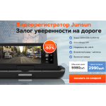 Мошенники!! junsun.pro