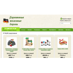 Отзывы о brio-sale.ru