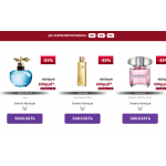 Осторожно мошенники! perfume-24.ru