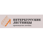 Осторожно!! Петербургские лестницы