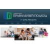 Мошенники!! ппбанк.рф "Банк ПРАВИЛЬНЫЙ ПОДХОД"