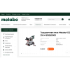 Внимание мошенники! mirmetabo.ru