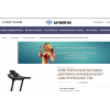 Лохотрон!! https://sayshop.ru