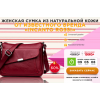 Внимание мошенники! Kojenka.ru