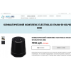 Осторожно мошенники! https://air-go.ru