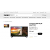 Внимание мошенники! Smarteh.shop