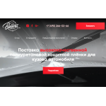 Отзывы о bolivar.su | F-Performance