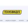 Отзывы о Tehnovideo39.ru "Техновидео"