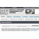 Отзывы о ShopAndMall.Ru