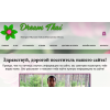 Внимание мошенники! Dreamthai.net