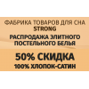 Осторожно мошенники! элитное-белье.рф