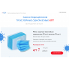 Осторожно мошенники! i-coo.ru