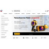 Осторожно мошенники! geometika.ru "ГЕОМЕТИКА"