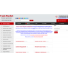 Сплошной обман!! trademarket13.ru