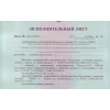 Осторожно!! ООО СРК "Верстрой" (ИНН 4028054405) г.Калуга