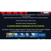 Мошенники!! daemon.pw
